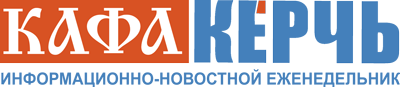 Кафа-Керчь
