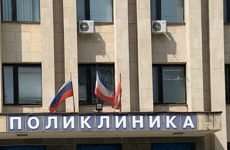 В Керчи на ремонт больницы потратят 220 миллионов